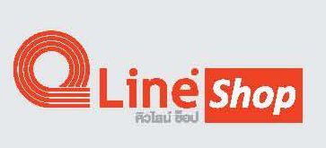 Q-Line Shop : Suksawad Soft Opening